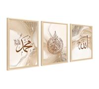 3Pcs Beige Musulmán Marco de Madera Cuadro Moderno Arabe Islámico Caligrafía Ayat Al Kursi Cuadro Decoracion Salon Pintura Cuadros Decorativos Salon Dormitorio Baño Pasillo 40cmx60cmx3 (Sin Plexiglás)