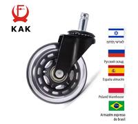 5 uds KAK 3 "rueda silenciosa Universal silla de oficina ruedas de repuesto 60KG ruedas de goma suave rodillo seguro herrajes para ruedas de muebles 11mm
