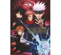 ABYSTYLE JUJUTSU KAISEN Póster Artwork (52 x 38 cm)