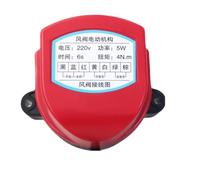 actuador for válvula de compuerta de aire Válvula motorizada del motor actuador amortiguador eléctrico, 24V 220V 4Nm for sistemas de escape ventilación aire(220V)