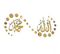 Adhesivo decorativo para pared de sala de estar con caligrafía árabe acrílica de Alá y Muhammad, diseñado para una aplicación de pared lisa, impermeable y características (dorado)