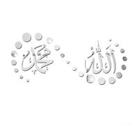 Adhesivo decorativo para pared de sala de estar con caligrafía árabe acrílica de Alá y Muhammad, diseñado para aplicación de pared lisa, impermeable y características (plateado)