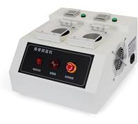 BOOZXCV Descongelador automático de Pasta de Soldadura SMT para ensamblaje electrónico con descongelación programada y Control de Temperatura (2 Orificios) (2Holes)
