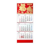 Calendario De Pared - 2026, Planificador Mensual De Cuatro Persianas Para Colgar, Gran Calendario De Pared | Oficina En Casa, Escuela, Aula, Restaurante Familiar, Dormitorio, Planificación, Decoración