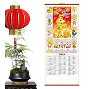 Calendario de pared para oficina, planificador mensual, decoración colgante, calendario lunar del año 2026 del caballo | oficina, aula, habitación familiar, planificación del hogar, Año Nuevo chino