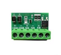 Controlador solar, regulador de panel solar, tablero de control de luz de calle, salida de 10A/20A, 45V máximo, carga automática para jardín doméstico (1PCS)