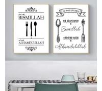 Decoración de cocina moderna islámica Bismillah Alhamdulillah Tenedor Cuchara Pósters Lienzo vintage Arte de pared Decoración del hogar (40x60cmx2pcs/Galería)