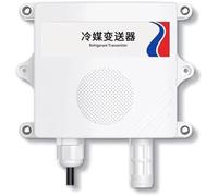 Detector óptico de Fugas de refrigerante R32, RS485 ModBus RTU, Montaje en Pared con Alarma acústica, Sensor para Sistema de refrigeración, Detector de Fugas de refrigerante