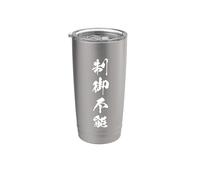Dinamismo Impredecibile Carisma Salvaje Kanji Japones Vaso térmico de acero inoxidable de doble pared