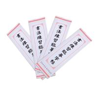 DOITOOL 4 Piezas Cuaderno de Caligrafía China para Adultos Papel Suave y Grosor Adecuado, Adecuado para Practicar Caligrafía y Trazos Precisos sin Perforaciones