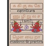 ESCRITURA TAMIL: cuaderno de práctica de la caligrafía y caracteres tamiles | Hojas pautadas para aprender a escribir correctamente cada letra del alfabeto de este idioma.