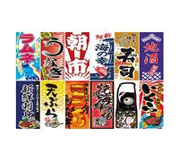 FytStycale 20 Piezas Banderas Colgantes Japonesas Pancartas Decorativas Publicitarias de Poliéster para Pared Tienda Bar Hogar Ornamentación Adecuada para, 3