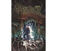 GB Eye ABYDCO832 Maxi Poster Jujutsu Kaisen Itadori & Sukuna 61 x 91.5cm