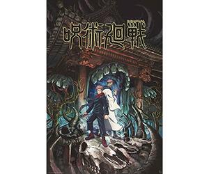 GB Eye ABYDCO832 Maxi Poster Jujutsu Kaisen Itadori & Sukuna 61 x 91.5cm