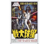Poster Star Wars Cartaz Coreano