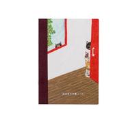 Hobonichi Techo Planner Accessories Keiko Shibata: cuaderno liso (A6/papel gráfico) - ¿Quién es?