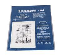 Hztyyier Papel Dibujo Manga 30 Hojas B4 120g para Ilustración Artística Creación Profesional
