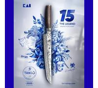Kai shun premier tanto kochmesser, 25,5 cm