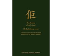 KEOI : The Gender-Inclusive Journal: A Premium Minimalist Notebook Celebrating the Beauty and Inclusivity of Cantonese Language