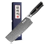 Kitory Cuchillo Nakiri Damasco 18cm, Cuchillo de Cocina de Acero Damasco de 73 capas, Cuchillo de Cocinero Ultra Afilado con Mango Ergonómico de Madera de Pakka - Serie Pro Damasco