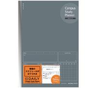 KOKUYO Cuaderno planificador de estudios de campus, rayado diario, A5, gris, para 63 días, importación de Japón (NO-Y82MD-M)