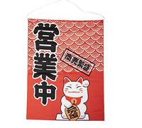 Lachineuse - Panel de pared Maneki Neko - Gato japones - 43 x 35 cm