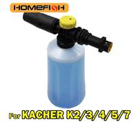 Lanza de espuma para nieve de 750ML para Karcher K2 K3 K4 K5 K7, lavadora a presión de coche, generador de espuma de jabón con boquilla rociadora ajustable