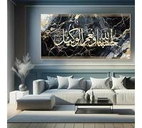 Lienzos decorativos con caligrafía árabe, pósteres religiosos de colores variados para salas de estar y pasillos (90x180cm/sin marco).