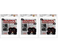 MANGA PROTECTORS (25) TAMAÑO M (Paquete de 3)