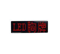 Módulo de Señalización con Etiqueta Desplazable para Placa de Identificación con Texto Programable y Recargable por USB para Bricolaje C