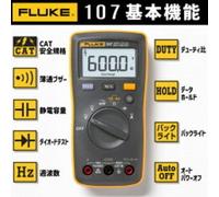 Multímetro digital de mano FLUKE 107 AC/DC de corriente de Fluke 107 en caja