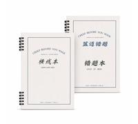 Okiyakusama Libreta para Estudio, Papel, para Planificar, Cuaderno de selección aleatoria, 60 hojas/120 páginas, B5