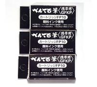 Pentel Pocket Fude - Recambios para bolígrafo (FP10-A), tinta negra, paquete de 3/total 12 recambios (importación de Japón)
