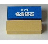 Piedra japonesa nagura King # 8000