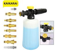 Pistola de espuma adecuada para Nilfisk Parkside WAP Lavor Karcher K2 K3 K4 K5 K6 K7, cañón de nieve, pistola de lavado de coches de espuma, lavadora de alta presión For Karcher HD(NEW)