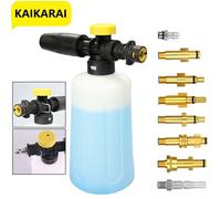 Pistola de Espuma para Lavado de Autos, Compatible con Huter, Nilfisk, Parkside, Lavor, Karcher K2, K3, K4, K5, K6, K7, Pistola de Agua de Alta Presión For Karcher K2-K7