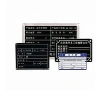 Placas de Identificación Metálicas Personalizadas, Placas de Identificación de Equipos, Paneles Decorativos para Jardín, Placas de Aluminio Grabadas con Láser 30 USD contact us