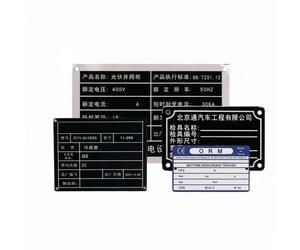 Placas de Identificación Metálicas Personalizadas, Placas de Identificación de Equipos, Paneles Decorativos para Jardín, Placas de Aluminio Grabadas con Láser 15 USD contact us