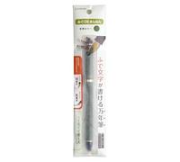 セーラー万年筆 Sailor Fude DE Mannen Pluma Estilográfica de Caligrafía con Punta Especial (55 grados, Verde Bambú 12-0150-067)