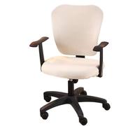 SHILINTONG Computer Bürostuhl Schonbezug Drehbarer Stuhlbezug 2 Stück Universal Jacquard Farbic Abnehmbar Waschbar Anti-Staub (Beige)