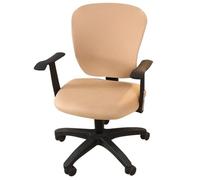 SHILINTONG Computer Bürostuhl Schonbezug Drehbarer Stuhlbezug 2 Stück Universal Jacquard Farbic Abnehmbar Waschbar Anti-Staub (camely)