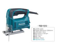 Sierra caladora Makita 4326 mango superior potente de 2 metros con cable 450W...