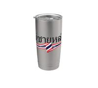 Tailandia Tipo de Letra Escritura Hombre Guapo Bangkok Asia Vaso térmico de acero inoxidable de doble pared