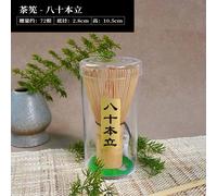 TEMU de matcha, herramienta para té, , ochenta , producto de bambú a , juego de té japonés minimalista, cepillo para remover