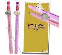 Tinte Ink Legami Lovely Friends Bolígrafos Elige Juego Incluyendo Sobre de Regalo! - ¡Elige Diseño Mono! (Paquete de Gatito y Conejito)