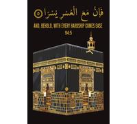 With Every Hardship Comes Ease - Islamic Notebook: Journal Featuring the Kaaba and the Quran Verse from Surah Ash-Sharh (94:5) | For Reflection, Inspiration, and Daily Notes