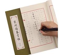 YJSD Cuaderno de práctica de Caracteres Chinos, Libro de Papel de caligrafía China, Libro de caligrafía de Escritura a Mano, Libro de Ejercicios de Pincel, Libros de Escritura de Arte para Adultos